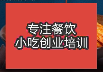 <b>贵阳红油腐竹培训班</b>