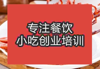 贵阳正能量网站APP下载培训班