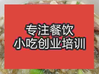 西安羊肉泡馍培训班
