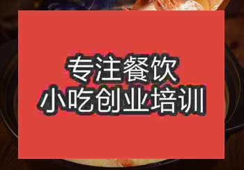 贵阳潮汕砂锅粥培训班