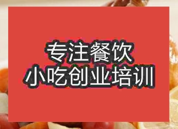 西安★☆鸡培训班