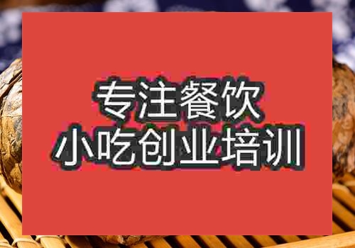 长沙清蒸荷叶鸡