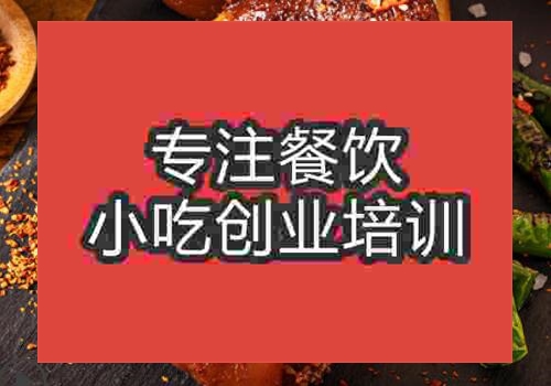 合肥烤猪蹄
