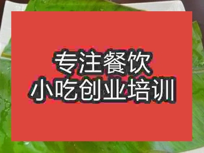 石家庄三色饭培训班