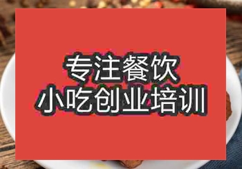 昆明学鸭脖多少钱具体