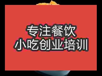 石家庄脆皮鸡培训班