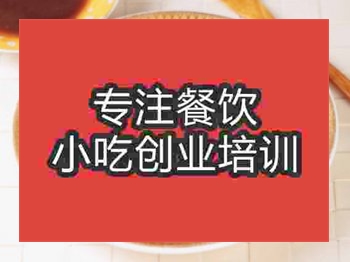 <b>石家庄酱牛肉培训班</b>