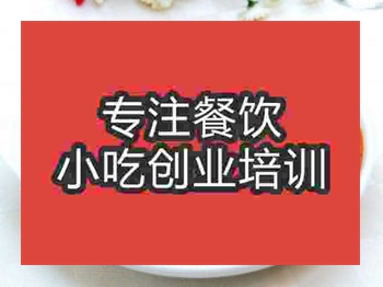 石家庄麻辣豆腐培训班