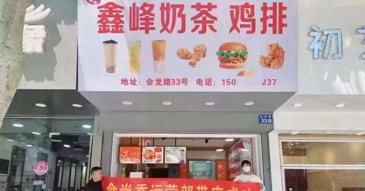 创业成功案例
