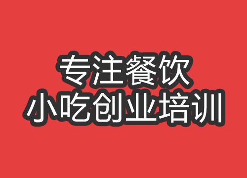 合肥巧克力布尼培训班