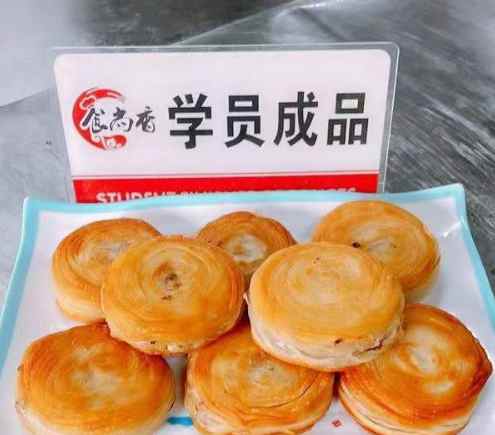 金丝饼